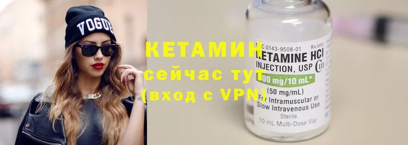 Кетамин ketamine  купить наркотики сайты  blacksprut ССЫЛКА  Дятьково 