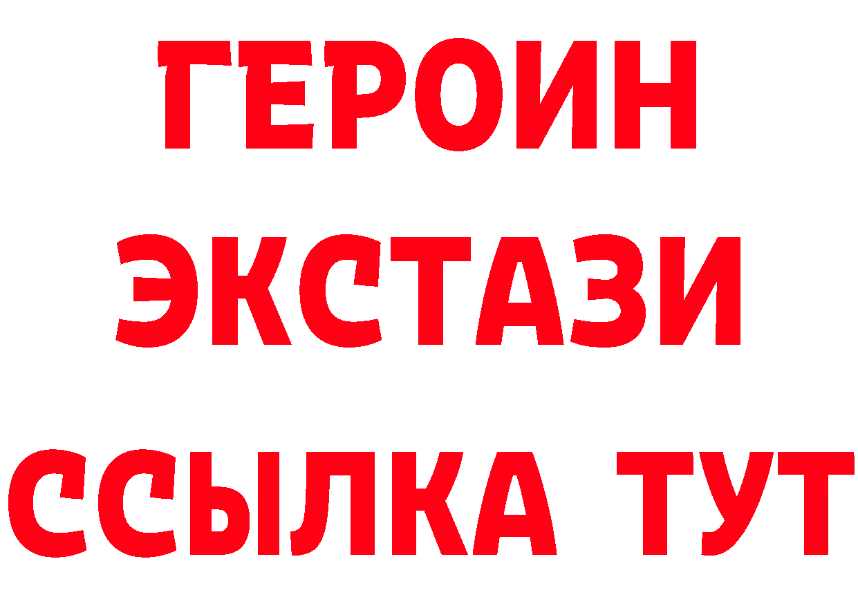 Магазин наркотиков это состав Дятьково