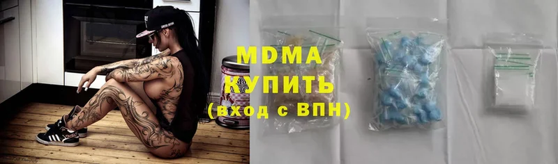 наркошоп  Дятьково  МДМА VHQ 